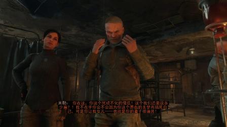 晓瑶；《地铁；离去娱乐流程解说 第一期》