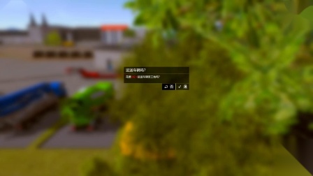 托尼行&建筑模拟2015#15：建造现代式写字楼 T2 @ Construction Simulator 2015