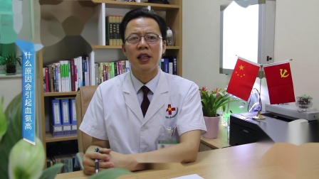 北京国康医院李亚磊:肝硬化患者为什么会