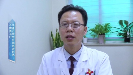 北京国康医院李亚磊:肝功能正常需要治疗吗?