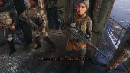 晓瑶；《地铁；离去流程解说 第四期》