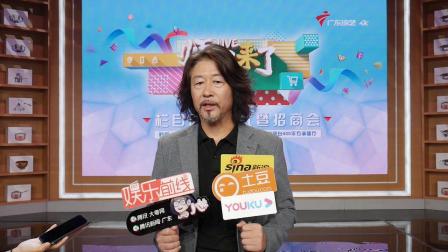 广东综艺频道推出全国首档 4K+5G综艺直播带货节目《师父来了》