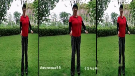 zhanghongaaa含背面分解精选健身舞蹈32步 点歌的人 摄像刘珊小美女 地址华为松山湖欧洲小镇 原创
