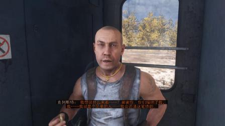 晓瑶；《地铁；离去通关流程解说 第十期》