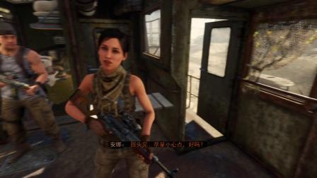 晓瑶；《地铁；离去通关流程解说 第十一期》