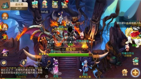 梦幻西游手游：装备轻松获得，上线还送无限仙玉！