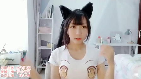 嘿一只小河马 2020-07-19 12点场