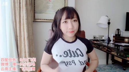 嘿一只小河马 2020-08-09 15点场