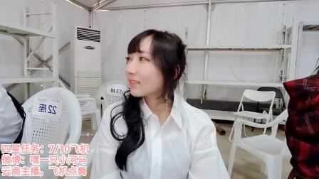 嘿一只小河马 2020-08-11 15点场