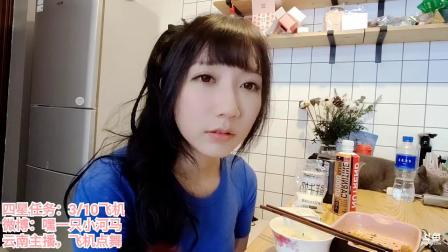 嘿一只小河马 2020-08-15 12点场