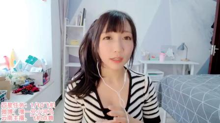 嘿一只小河马 2020-08-16 15点场