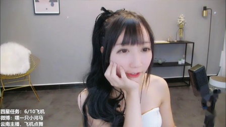 嘿一只小河马 2020-08-26 21点场