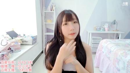 嘿一只小河马 2020-08-30 12点场