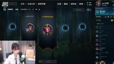 苏恩Olivia 2020-09-11 00点场