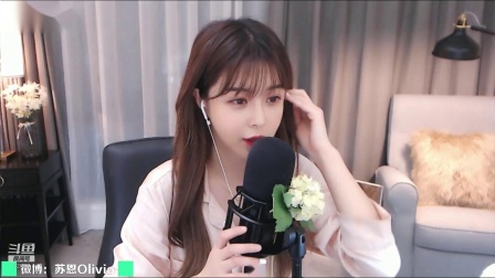 苏恩Olivia 2020-07-26 22点场