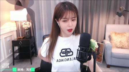 苏恩Olivia 2020-07-30 22点场