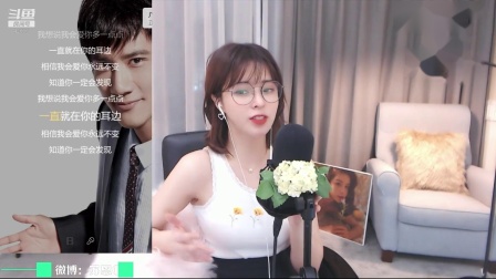 苏恩Olivia 2020-09-05 23点场