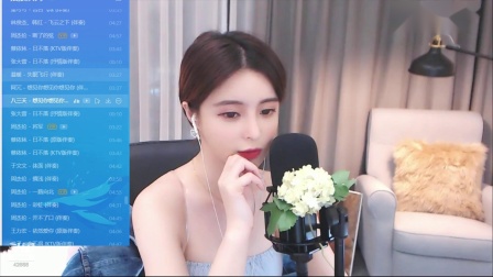 苏恩Olivia 2020-09-13 24点场