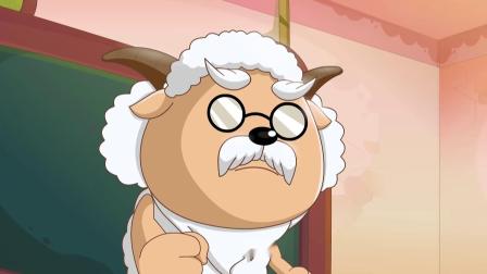 喜羊羊与灰太狼之妈妈乐疯狂:村长要考试,懒羊羊却比谁都淡定,这原因