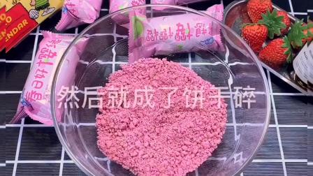 看不到武汉大学的樱花，那就做一个樱花慕斯蛋糕吧