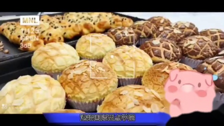 杭州蛋糕培训翻糖西点烘培学校