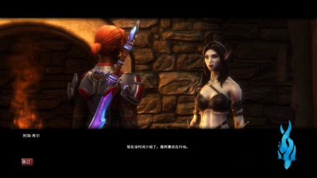 晓瑶；《阿玛拉王国：惩罚重制版通关娱乐解说 第三期》