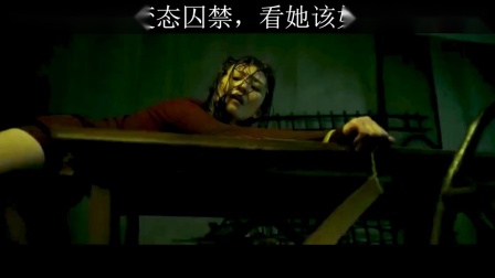 性感美女被变态囚禁，她该如何逃出生天