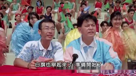 超级学校霸王：恶霸自称四大天王，是对自己的长相有啥误解吗！