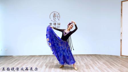 马丽老师原创尔族舞蹈《蓝宝石》