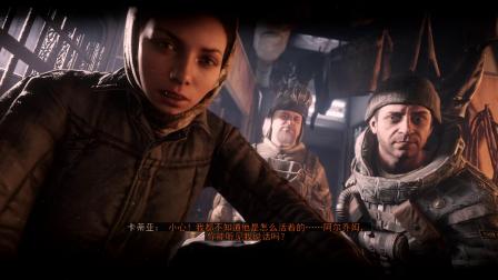 晓瑶；《地铁；离去通关流程解说 最终期》