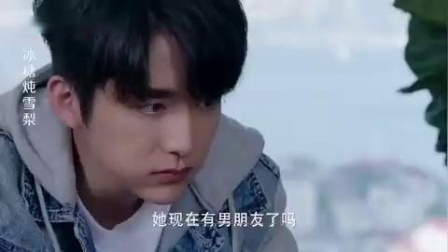 冰糖炖雪梨：他两的事,黎语冰妈妈让棠雪做儿媳,棠雪爸极力反对
