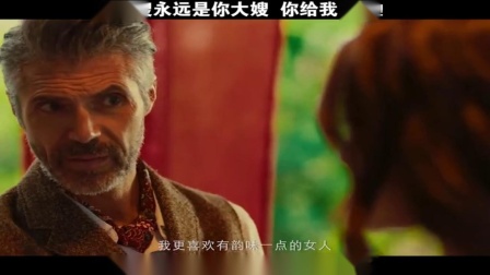 影视：不要小看女人，更不要小看漂亮的女人