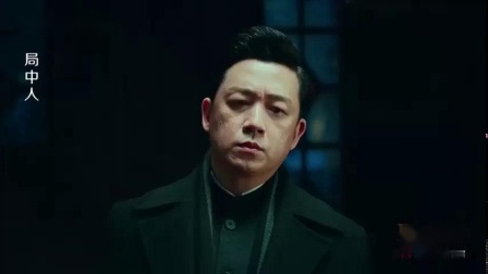 局中人：沈放以己为筹码,兄弟俩联手除掉罗立忠
