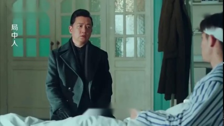 局中人：沈放关键时刻头痛发作,罗立忠被击毙