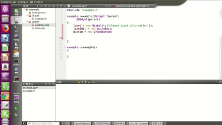 移动通信:一起来学习物联网,QT-编程框架-2