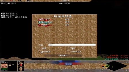 【怀旧群】 11月16 网红球 1:2 网红猴 -3（6-1）4/7-1.5