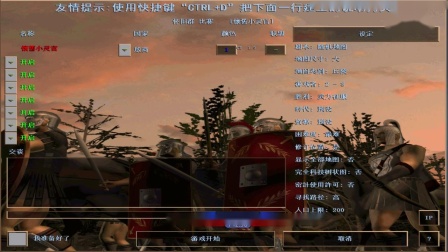 【怀旧群】11月18  弑血 （不能游牧）2：4 猴子（1果1只鹿）4/7-1.5