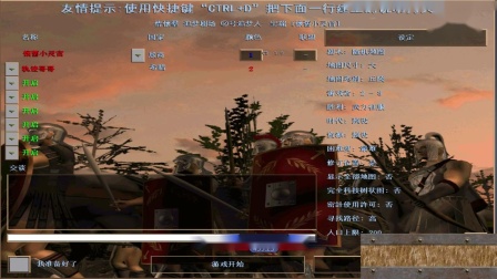 【怀旧群】 11月19 第二轮 轨迹2：0初心3/5-1.5