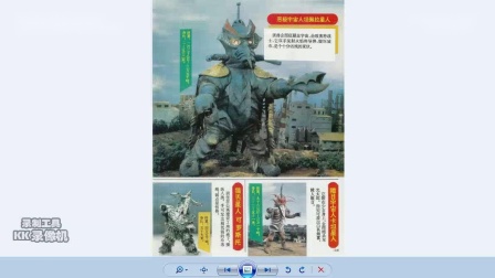 kk 2020-11-19 17-14-59