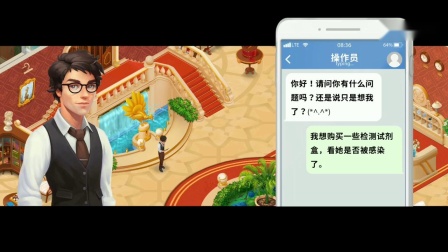 07 family hotel 全中文剧情流程