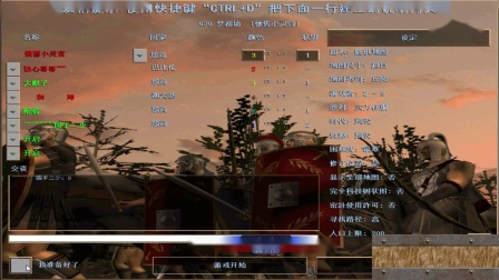 【怀旧群】11月23 表哥-1醉情 大眼 0:3 二少 初心 酒神