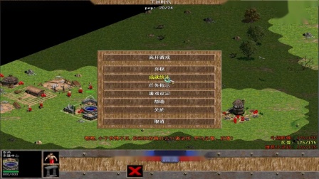 【怀旧群】 11月24 兵哥 VS 猴子（1果）4/7-1.5