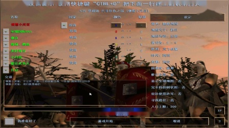 【怀旧群】 11月24 傻良组 1:3 海苔组 