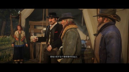 晓瑶；《荒野大镖客2；救赎流程解说 第七期》