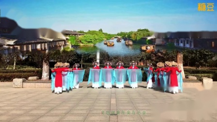 春英广场舞《江南谣》队形版旗袍秀 截取视频