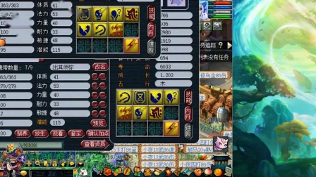 梦幻西游：玩家双特殊技能召唤兽找老王打书，这波能否保住特殊？