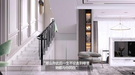 星杰朱翌国设计350平小资雅致别墅装修设计法式轻奢风格