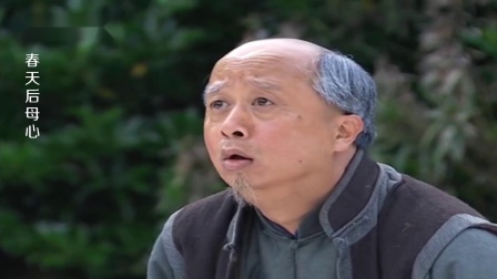 春天后母心:爷爷帮忙送冰,谁知犯了糊涂走错路,误了事