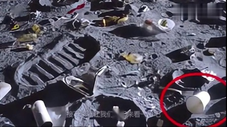 月球背面&ldquo;&rdquo;终于揭开？中国卫星传回图像，难怪霍金警告人类