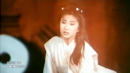 幽魂奇恋(1992)